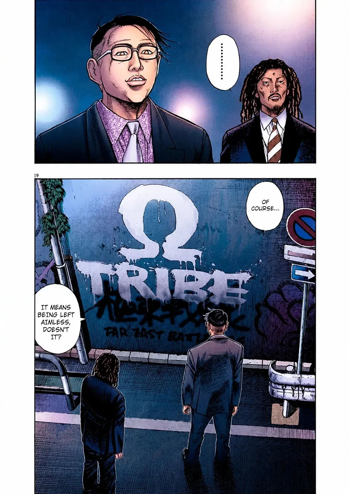 Read Omega Tribe chapter 47 image 19 on Lezhin