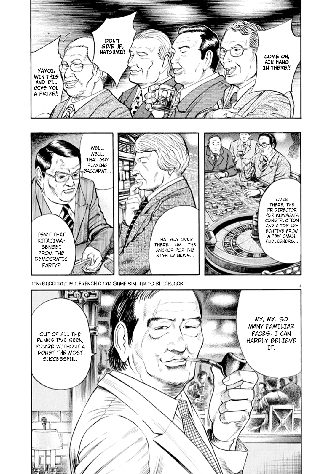 Read Omega Tribe chapter 47 image 4 on Lezhin