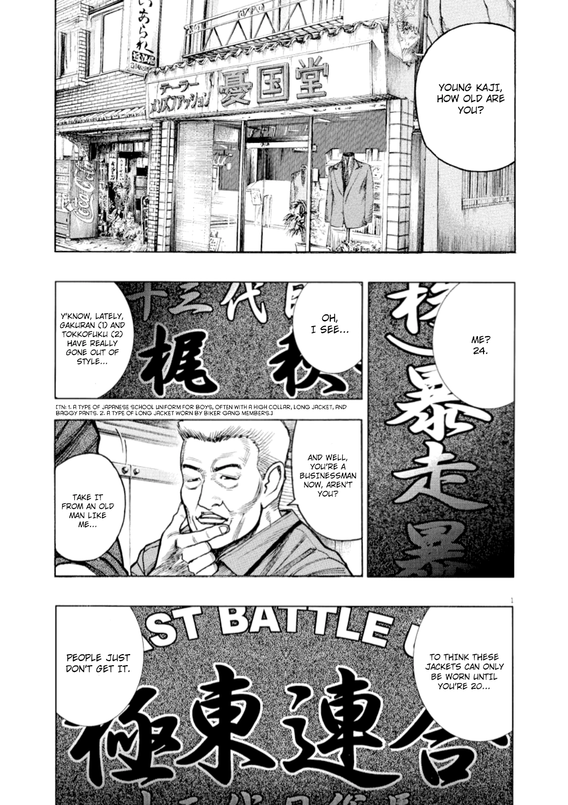 Read Omega Tribe chapter 49 image 1 on Lezhin