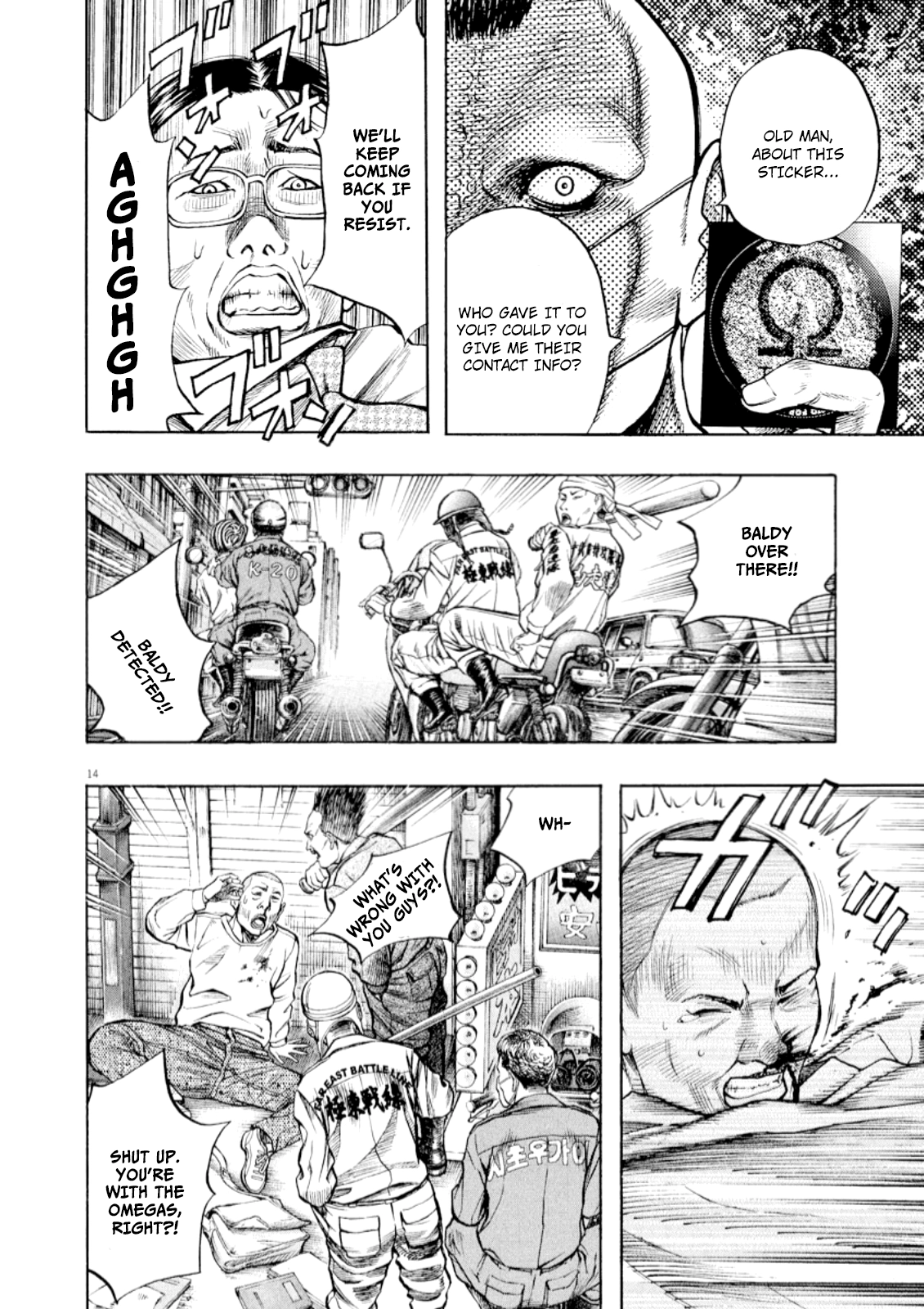 Read Omega Tribe chapter 49 image 13 on Lezhin
