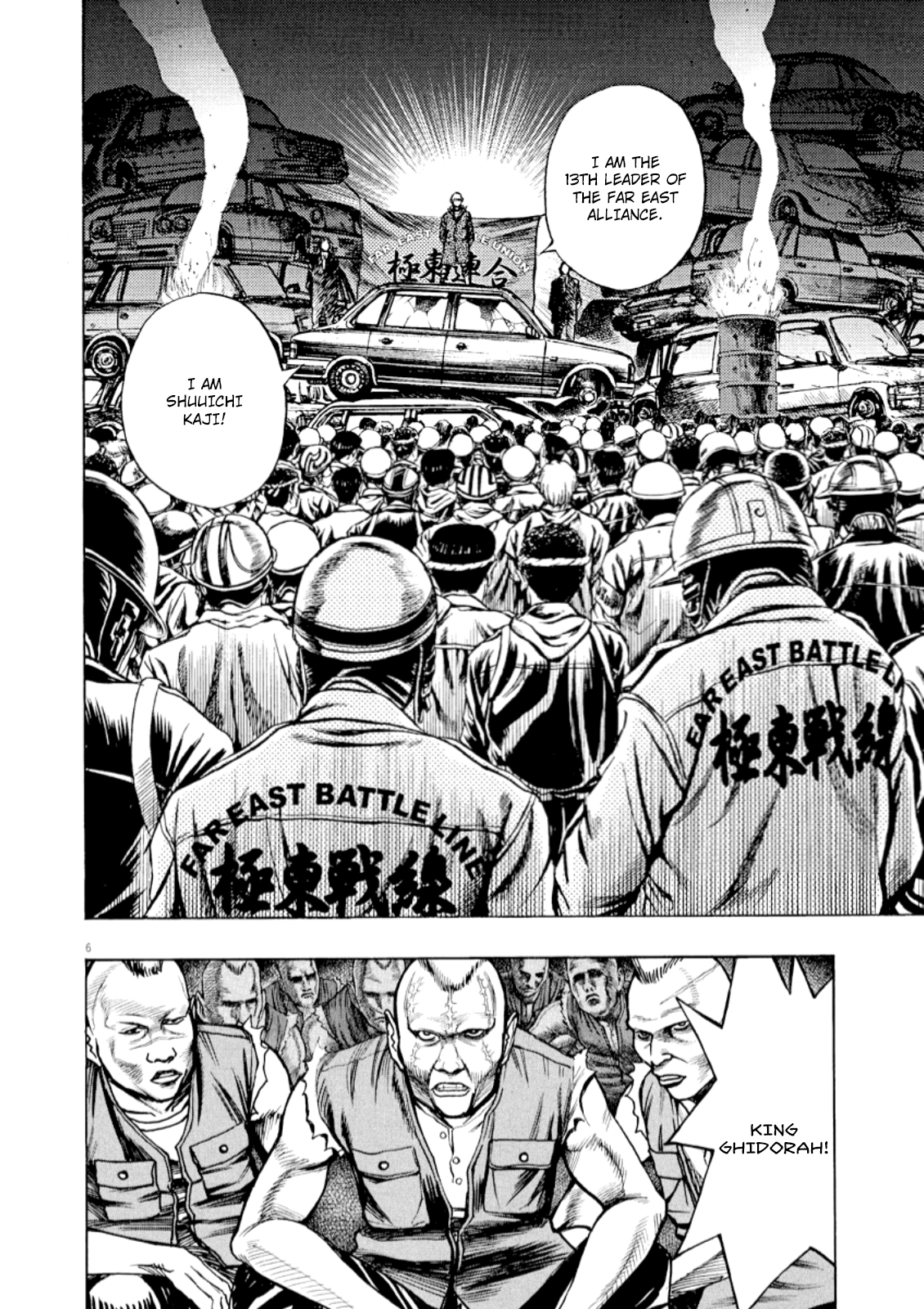 Read Omega Tribe chapter 49 image 6 on Lezhin