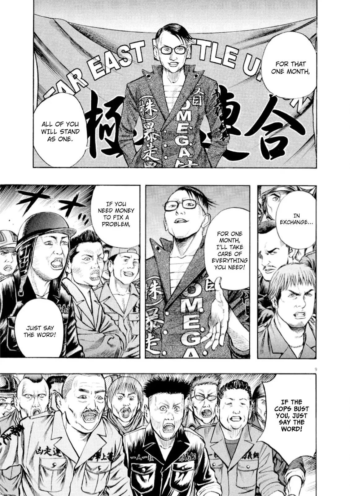 Read Omega Tribe chapter 49 image 9 on Lezhin