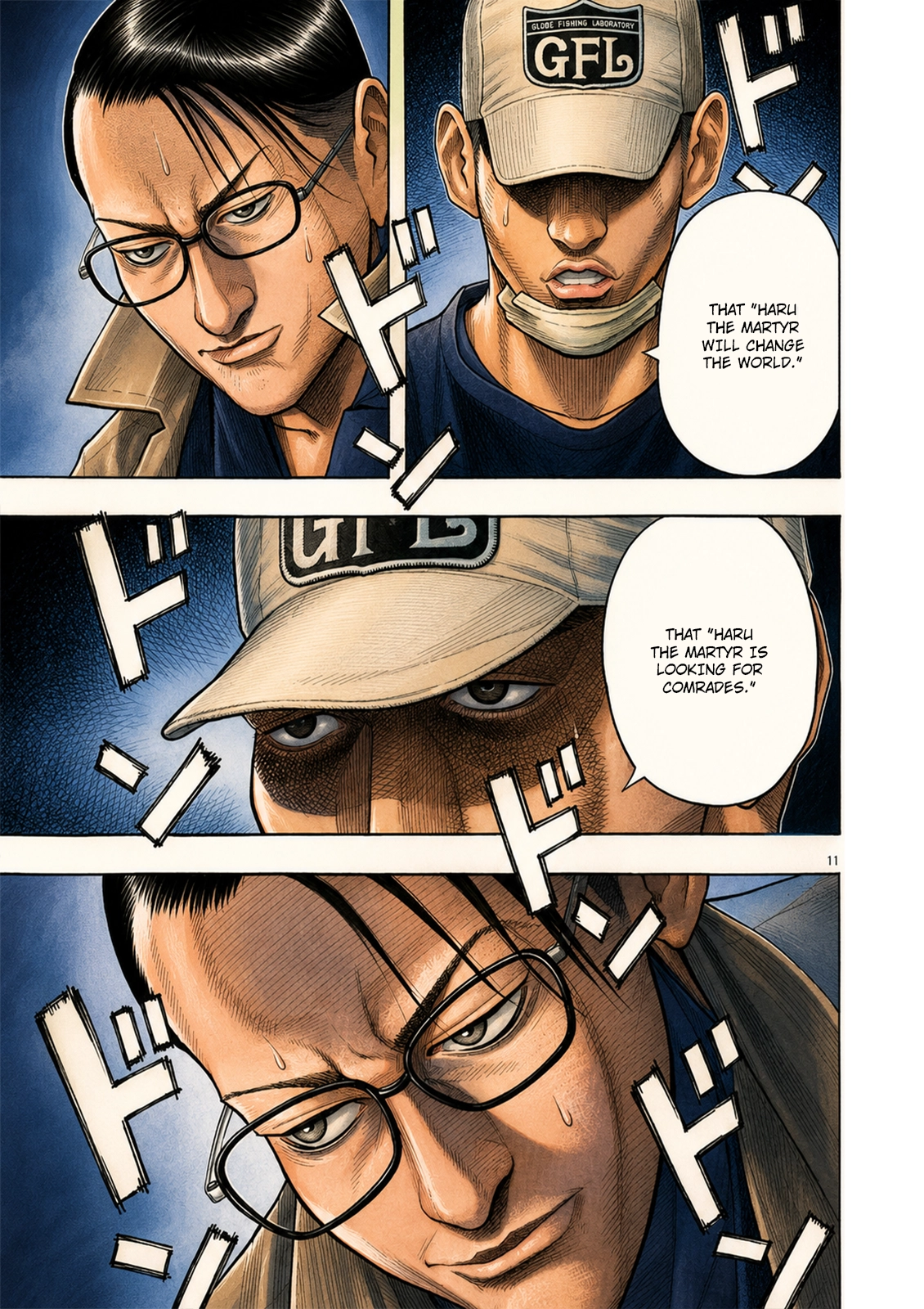 Read Omega Tribe chapter 50 image 11 on Lezhin