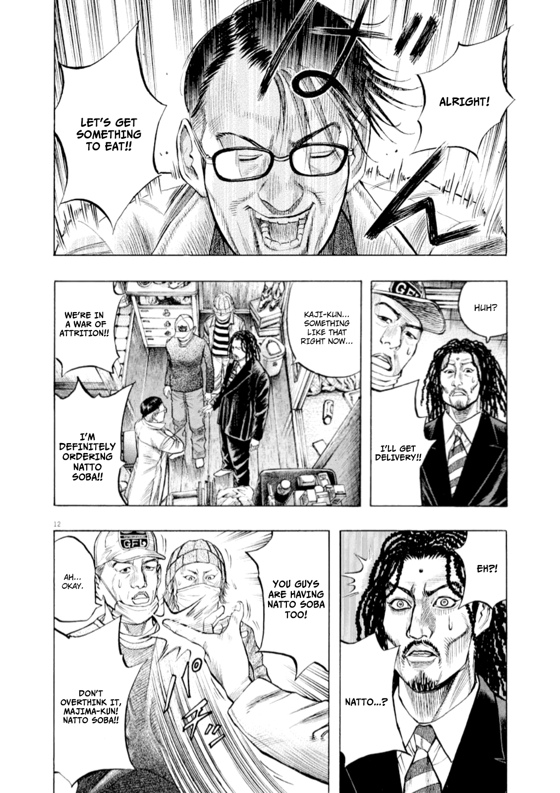 Read Omega Tribe chapter 50 image 12 on Lezhin