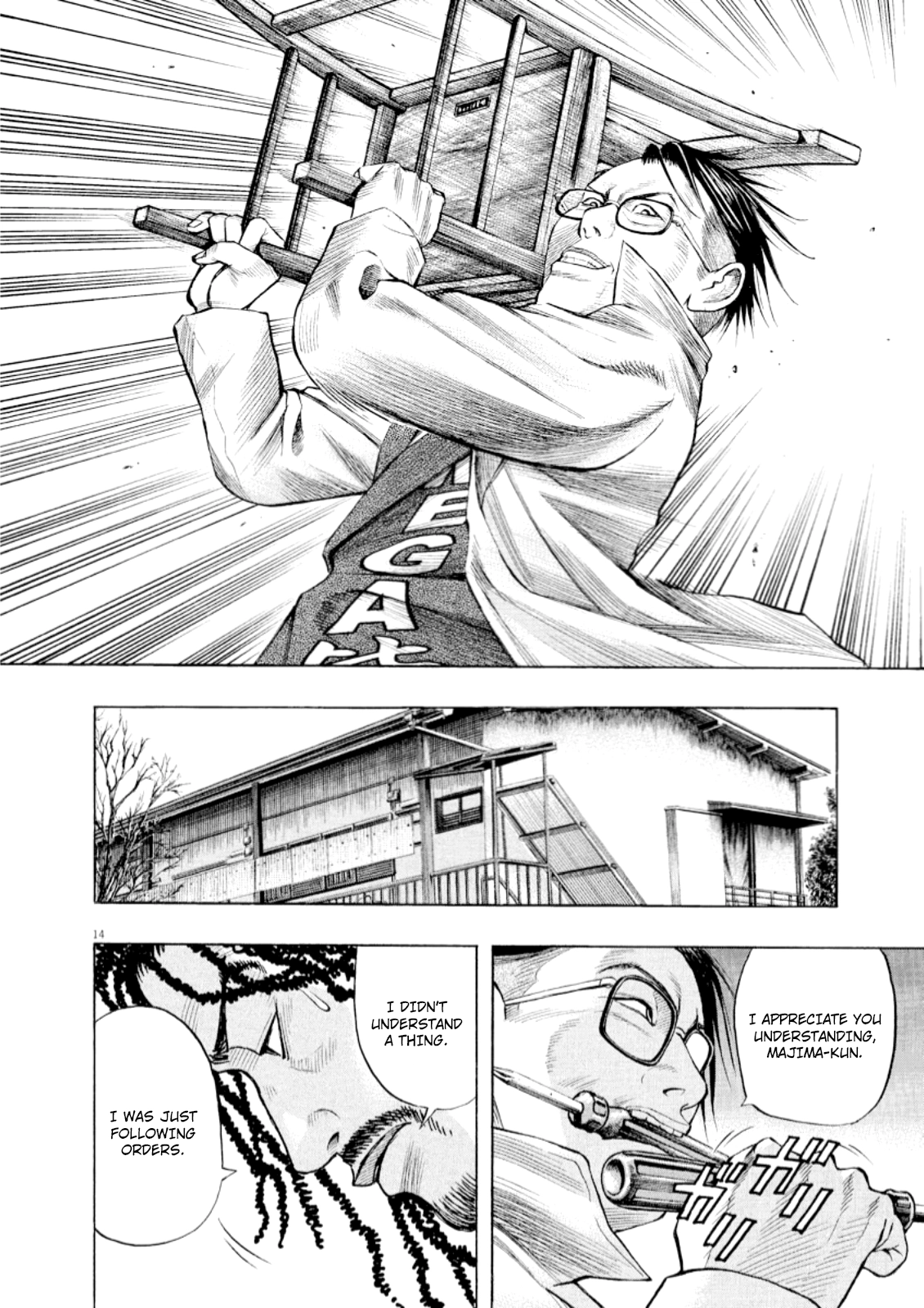 Read Omega Tribe chapter 50 image 14 on Lezhin