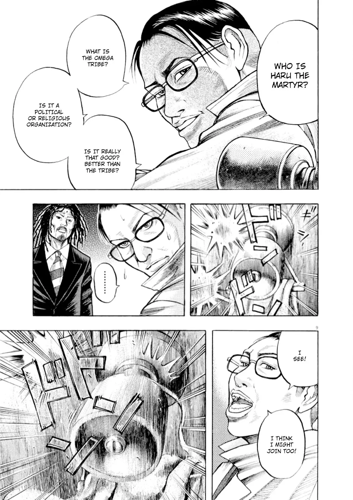 Read Omega Tribe chapter 50 image 9 on Lezhin