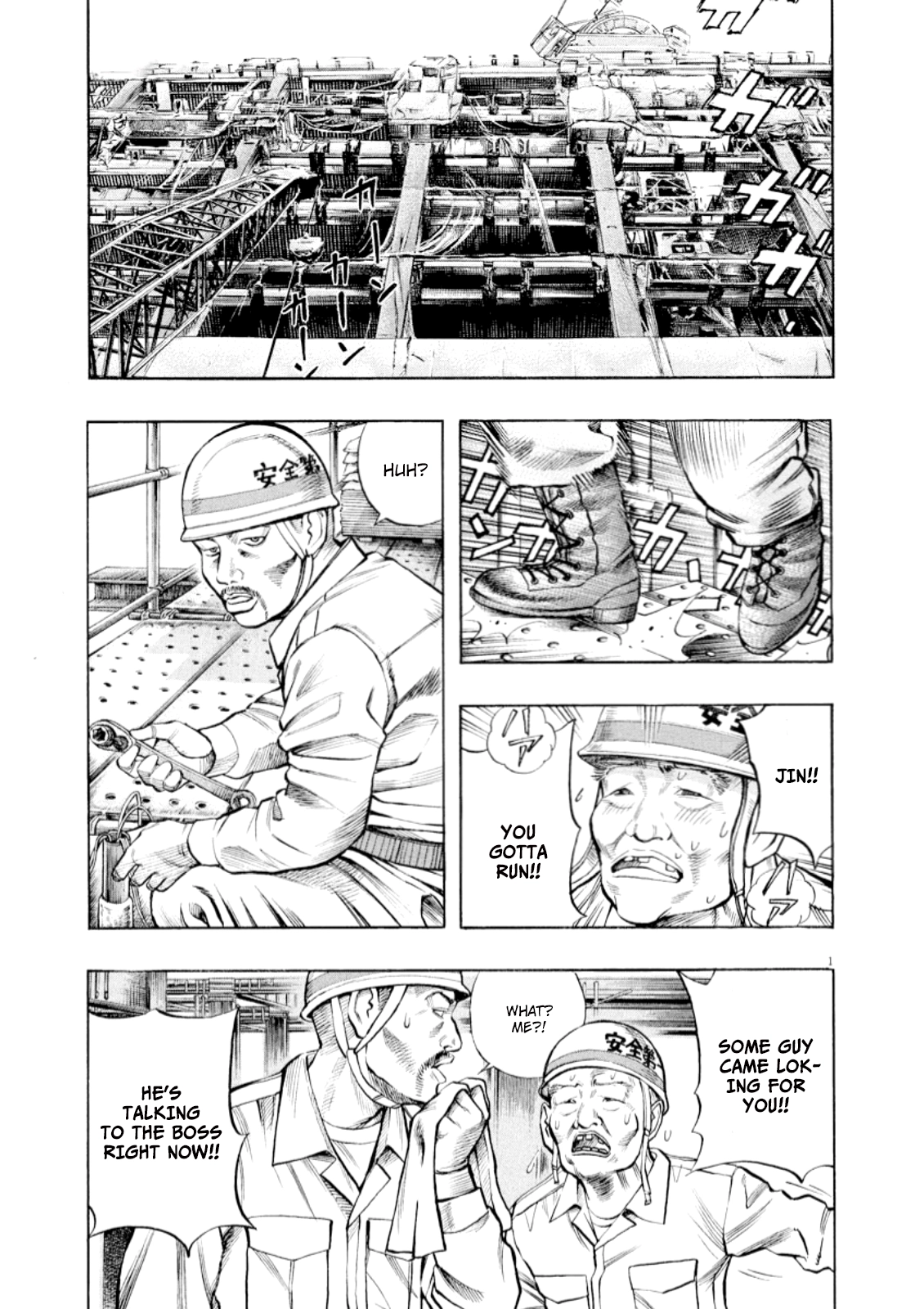 Read Omega Tribe chapter 51 image 1 on Lezhin