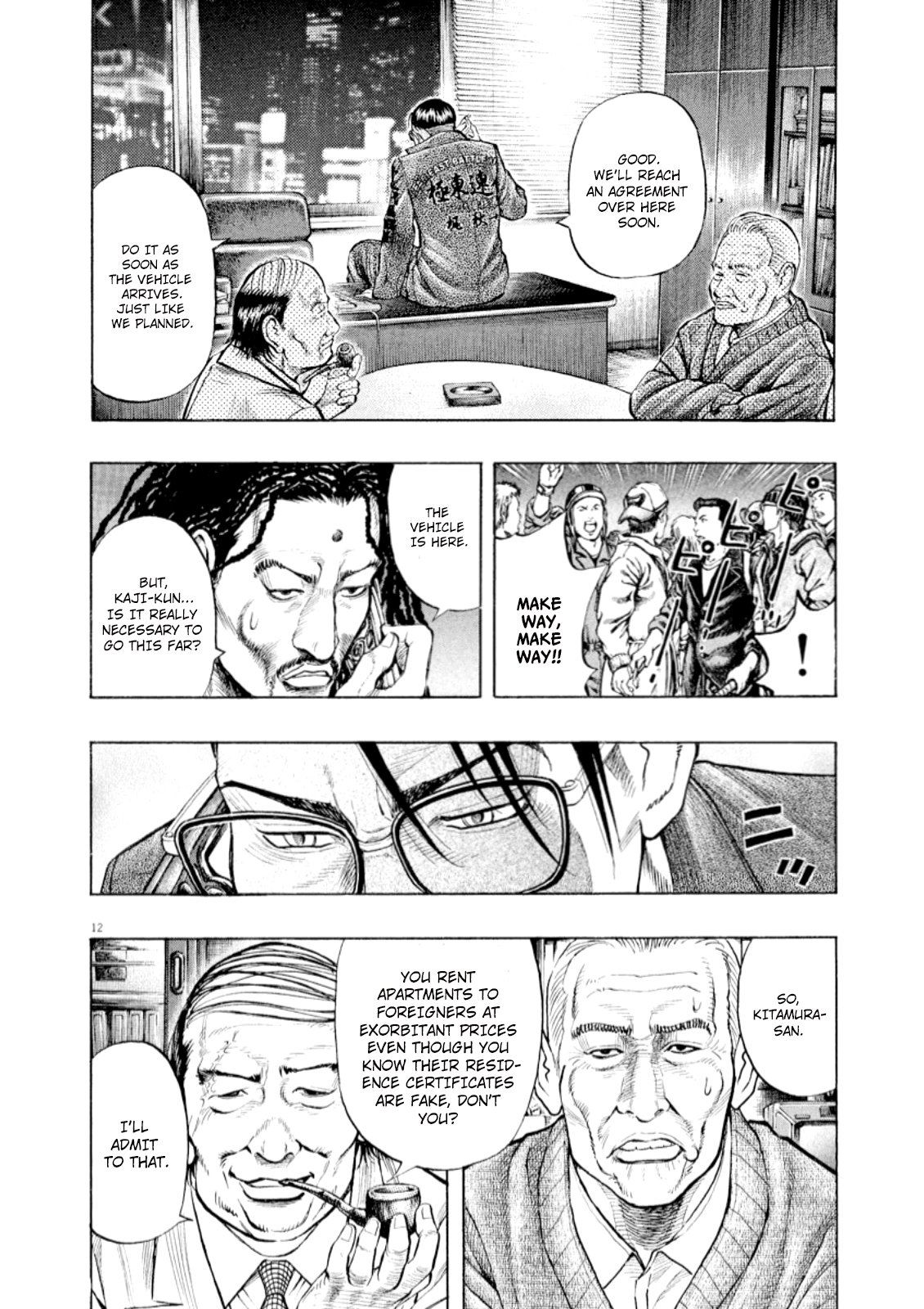 Read Omega Tribe chapter 51 image 12 on Lezhin
