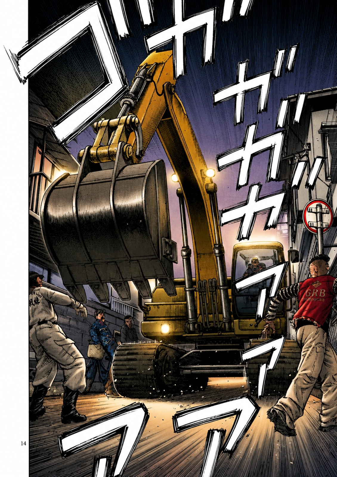 Read Omega Tribe chapter 51 image 14 on Lezhin