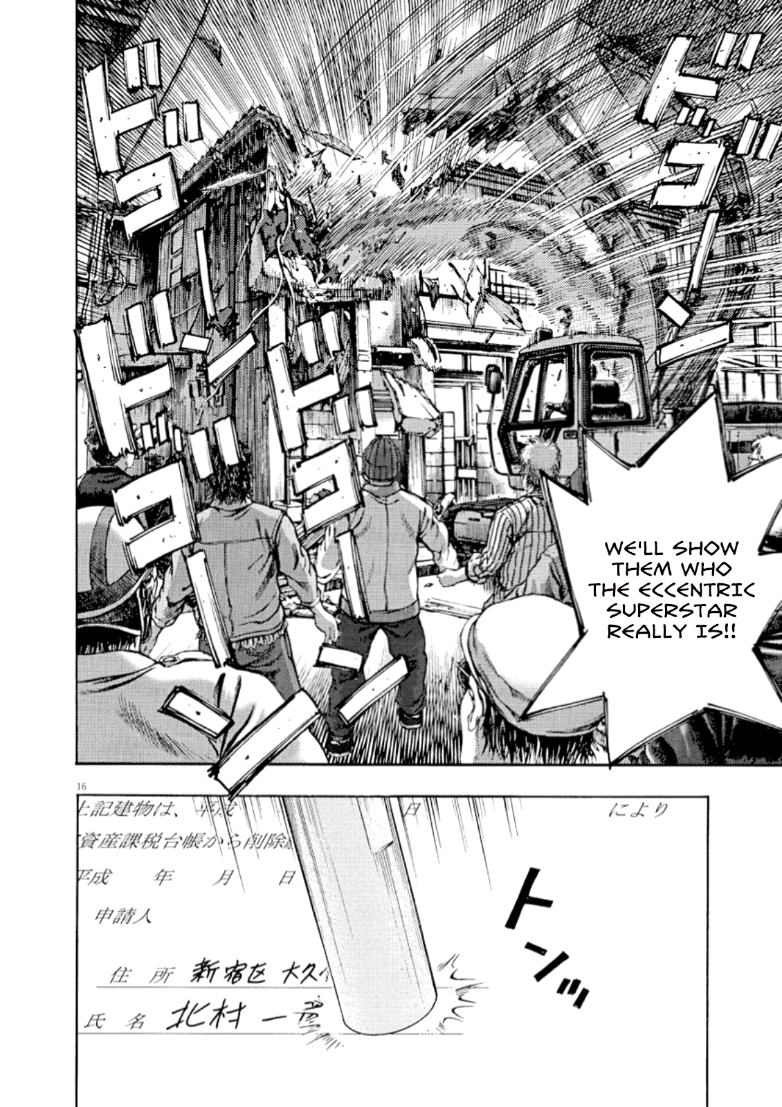 Read Omega Tribe chapter 51 image 16 on Lezhin