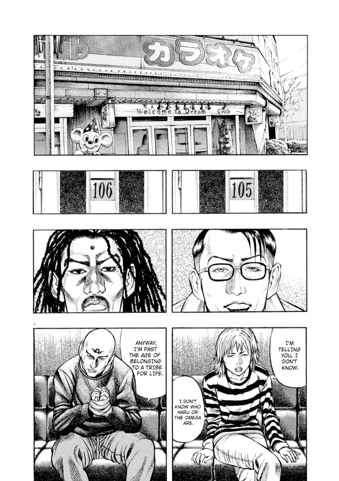 Read Omega Tribe chapter 51 image 4 on Lezhin
