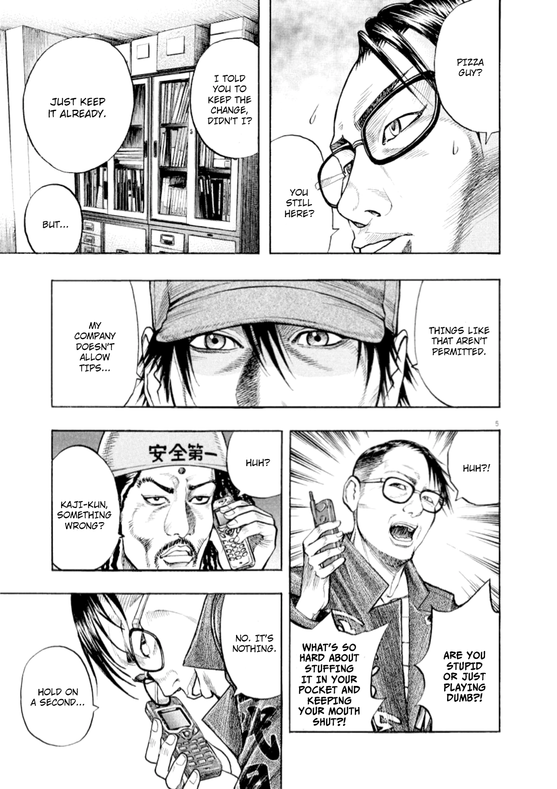 Read Omega Tribe chapter 52 image 6 on Lezhin