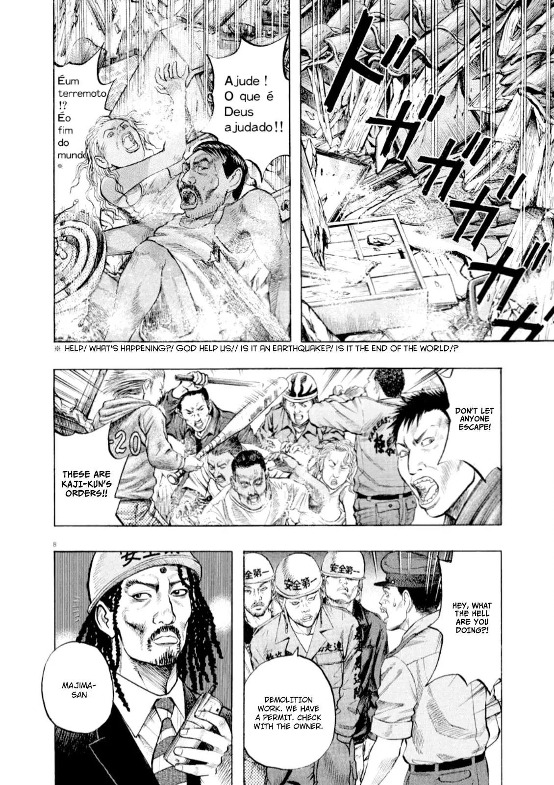Read Omega Tribe chapter 52 image 9 on Lezhin