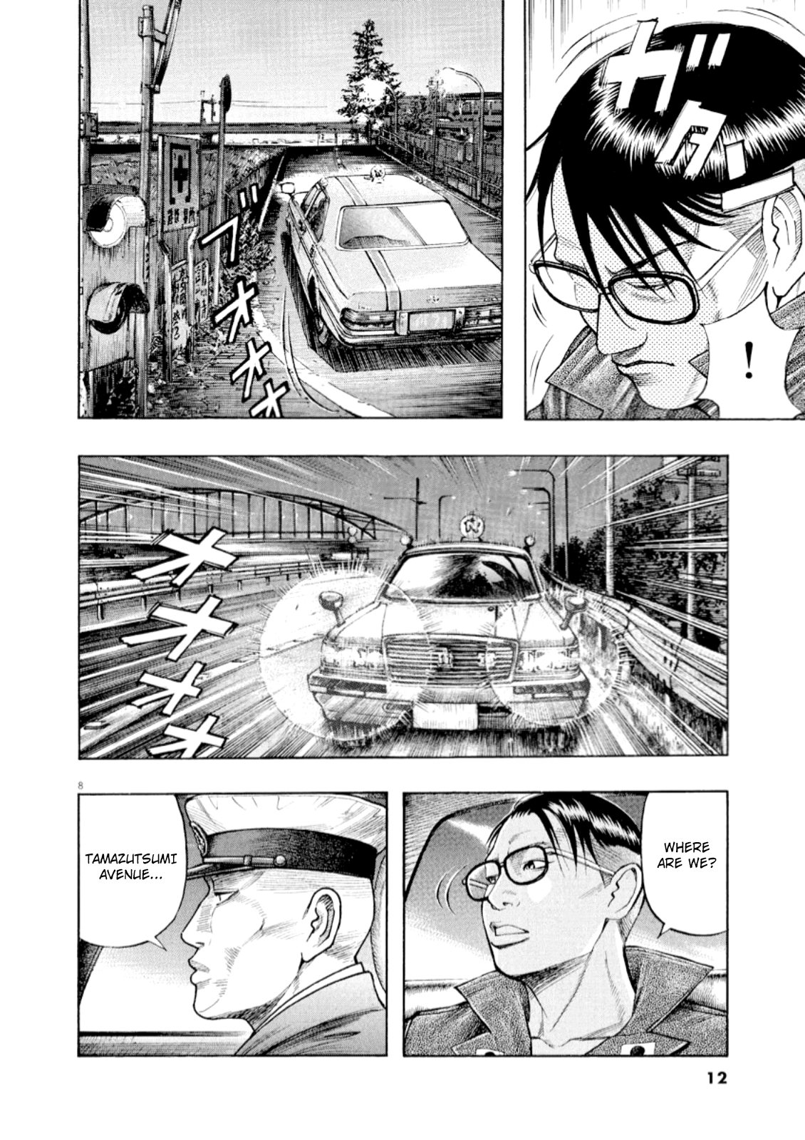 Read Omega Tribe chapter 53 image 10 on Lezhin