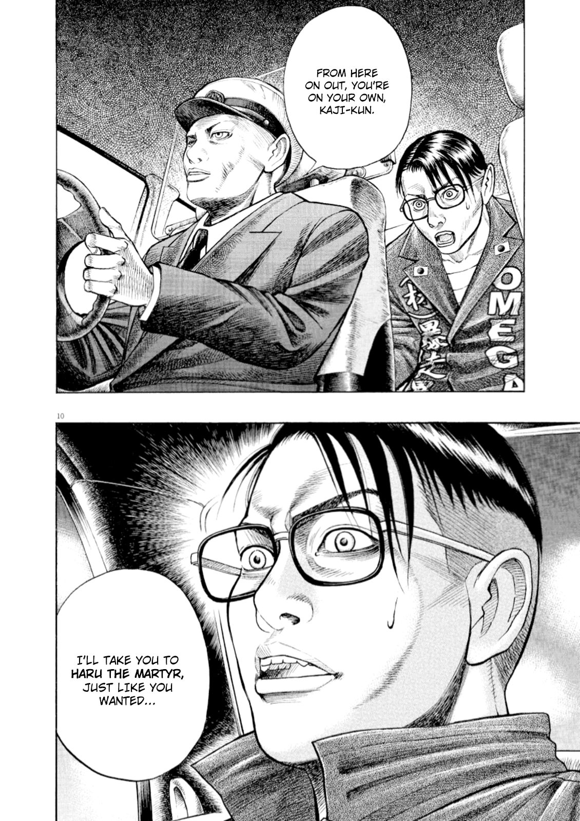 Read Omega Tribe chapter 53 image 12 on Lezhin