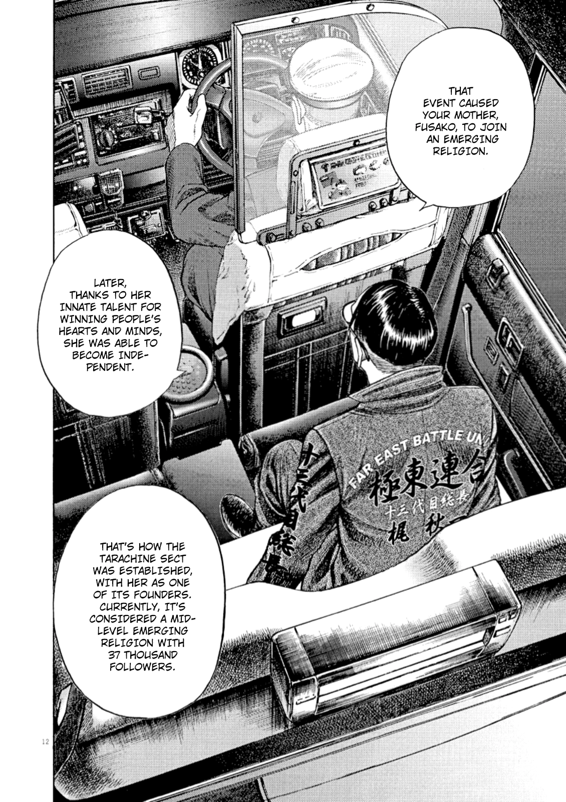 Read Omega Tribe chapter 53 image 14 on Lezhin