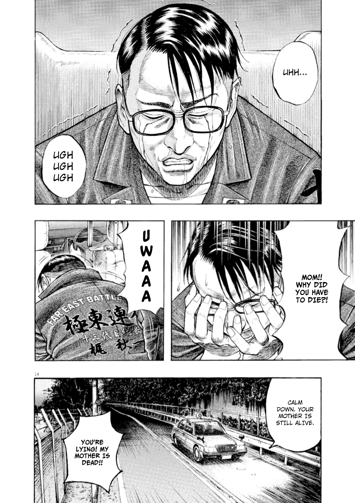 Read Omega Tribe chapter 53 image 16 on Lezhin