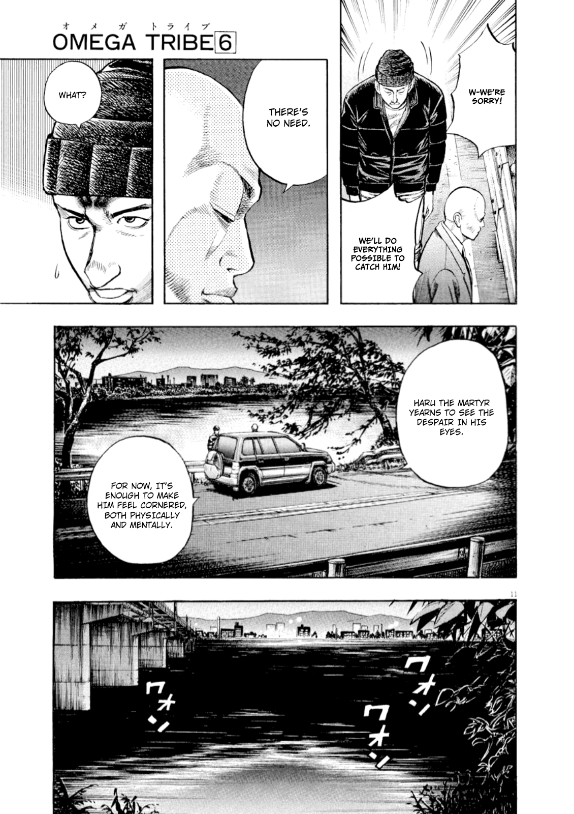 Read Omega Tribe chapter 54 image 12 on Lezhin