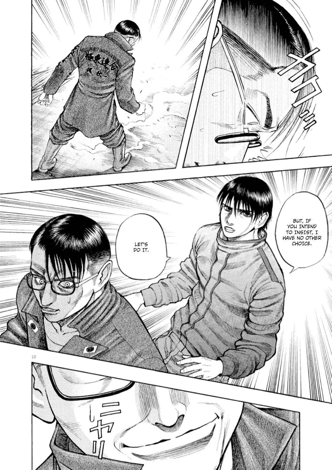 Read Omega Tribe chapter 55 image 11 on Lezhin