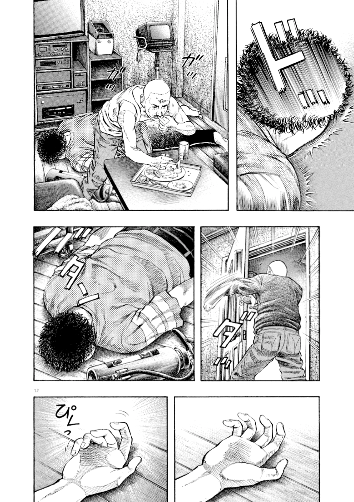 Read Omega Tribe chapter 55 image 13 on Lezhin
