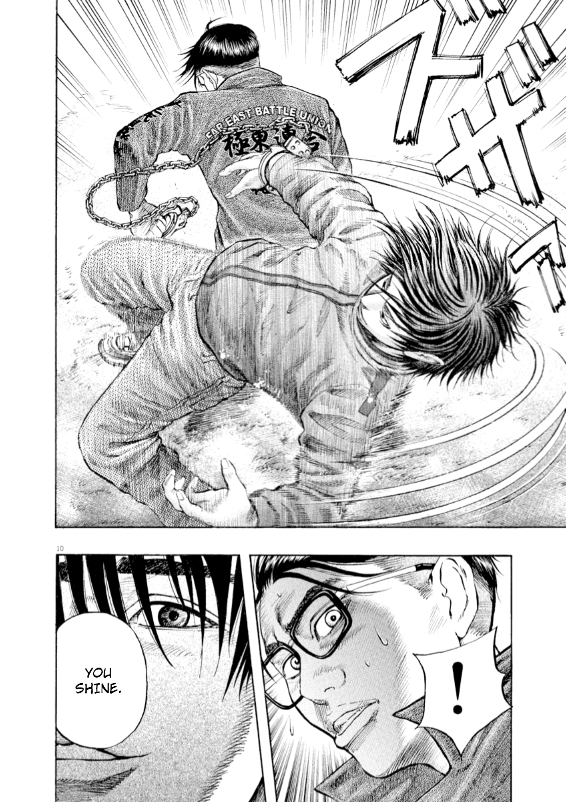 Read Omega Tribe chapter 56 image 10 on Lezhin