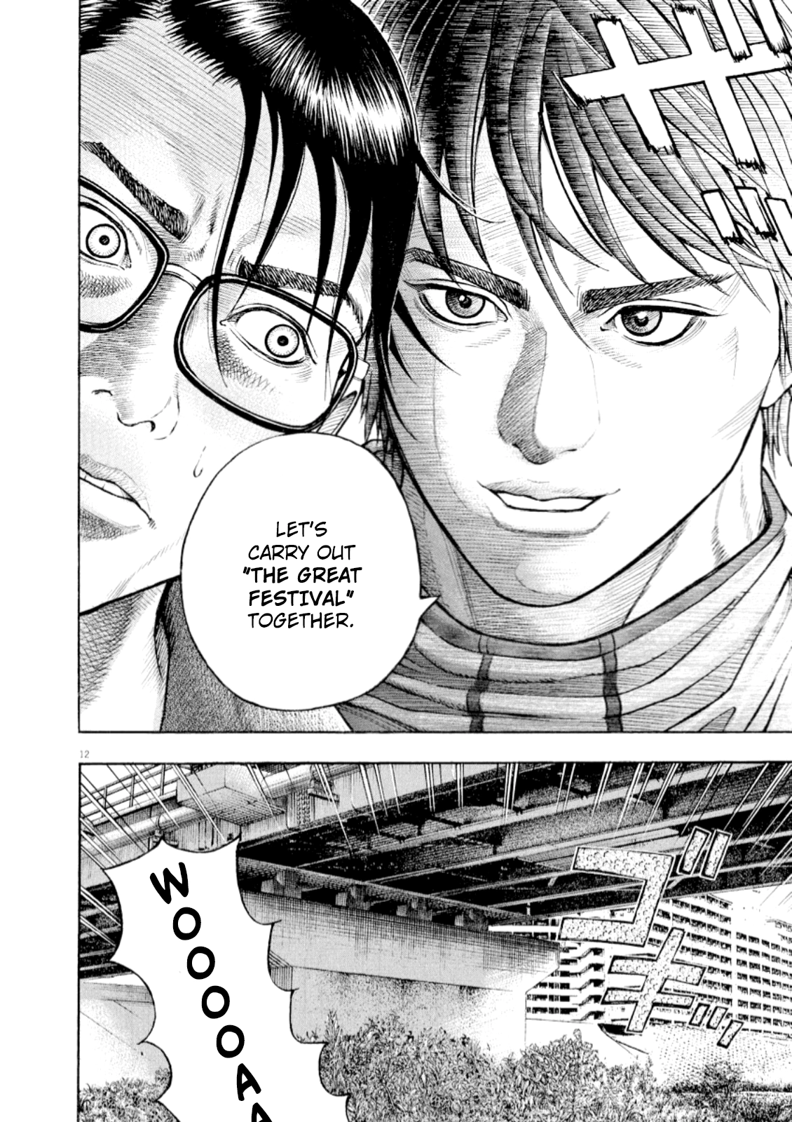 Read Omega Tribe chapter 56 image 12 on Lezhin