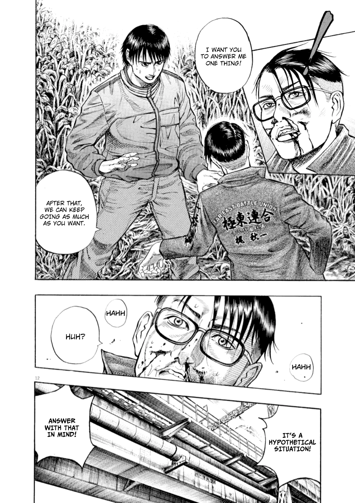 Read Omega Tribe chapter 57 image 13 on Lezhin
