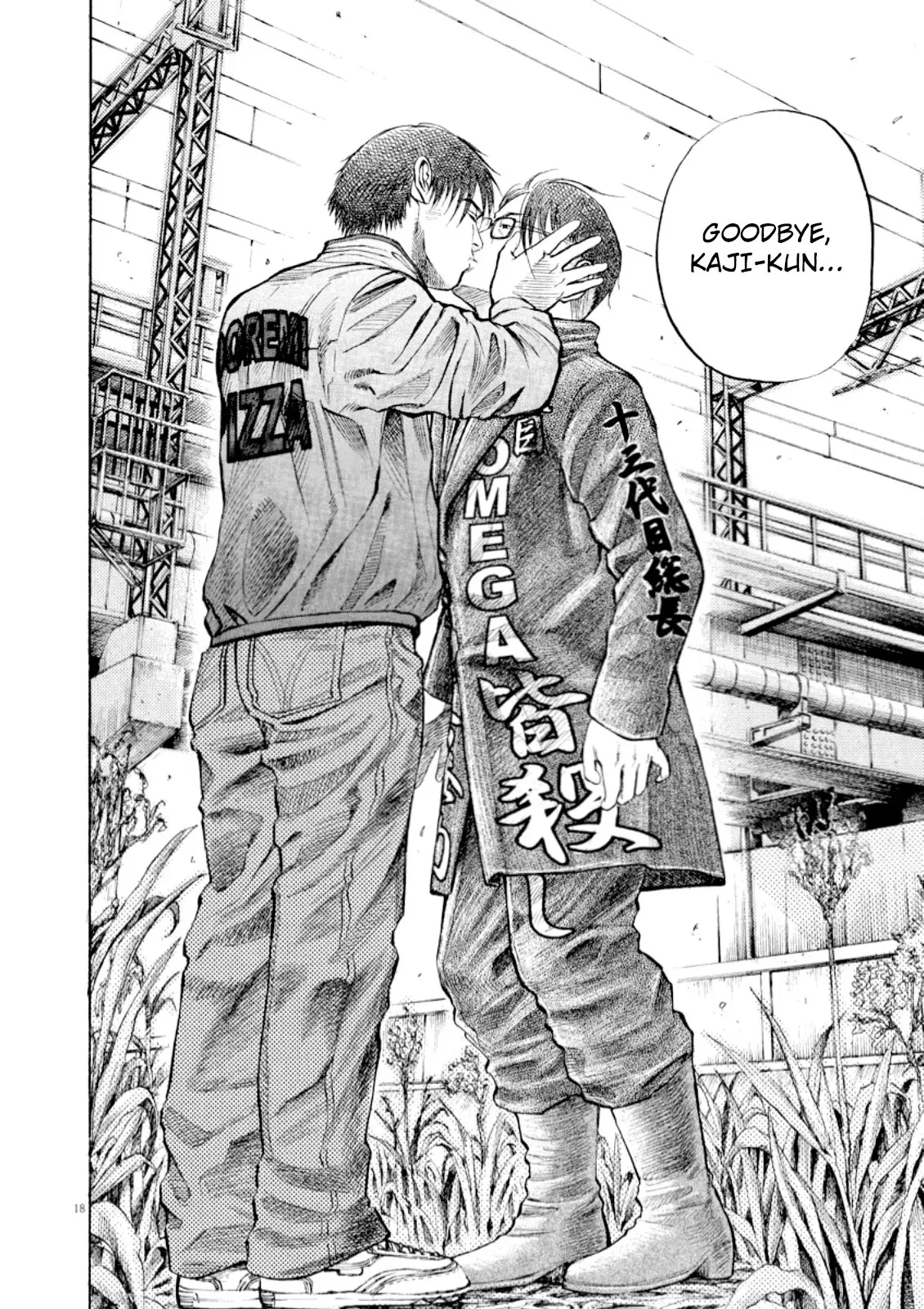 Read Omega Tribe chapter 57 image 19 on Lezhin