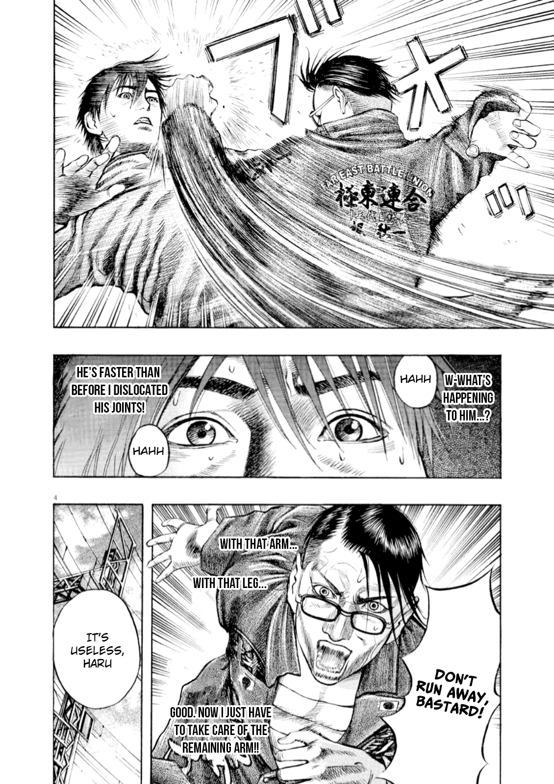 Read Omega Tribe chapter 57 image 5 on Lezhin