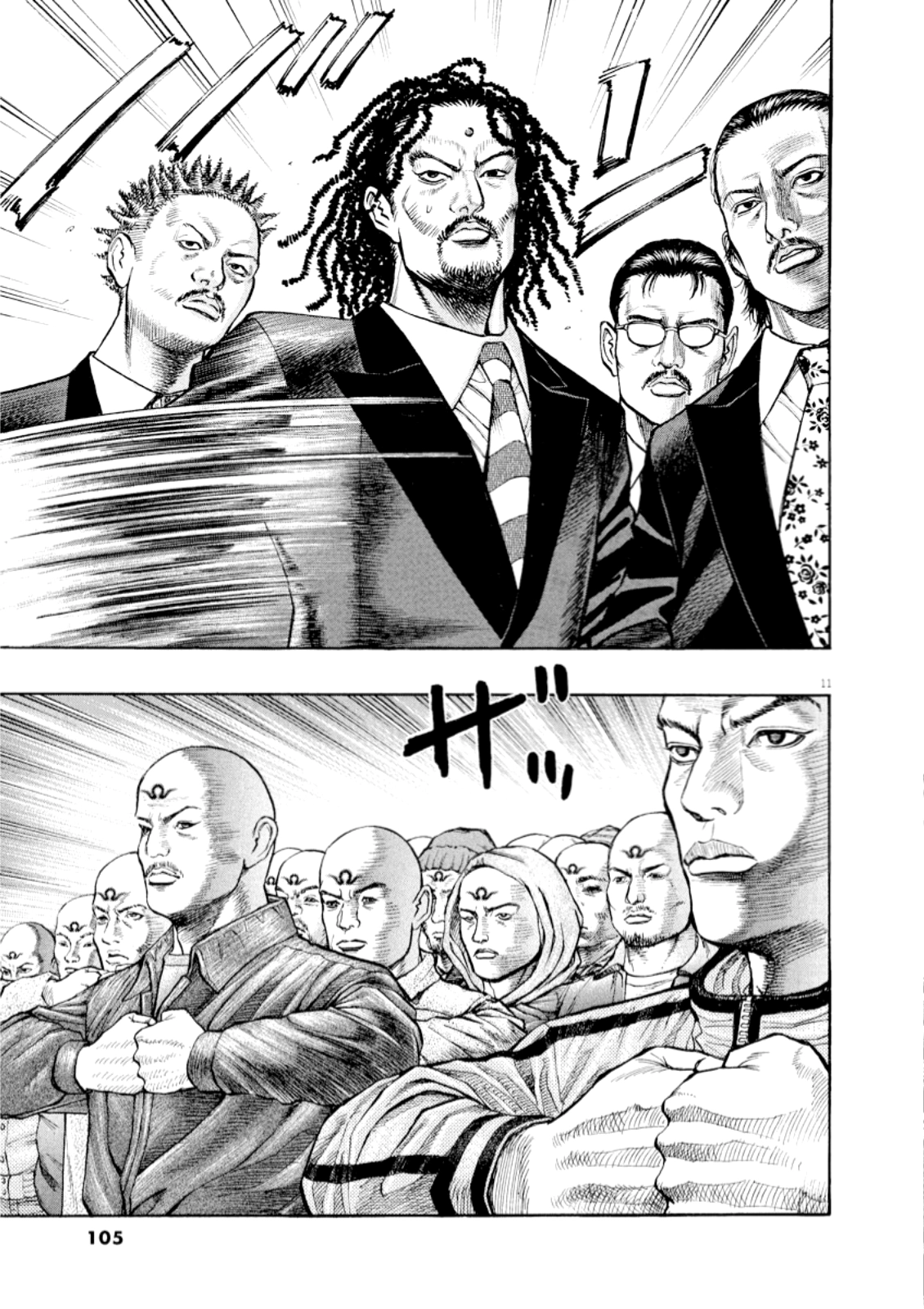 Read Omega Tribe chapter 58 image 12 on Lezhin