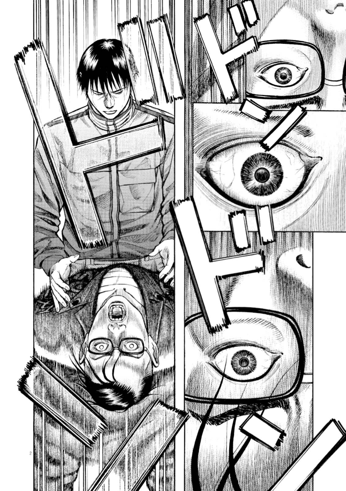 Read Omega Tribe chapter 58 image 3 on Lezhin