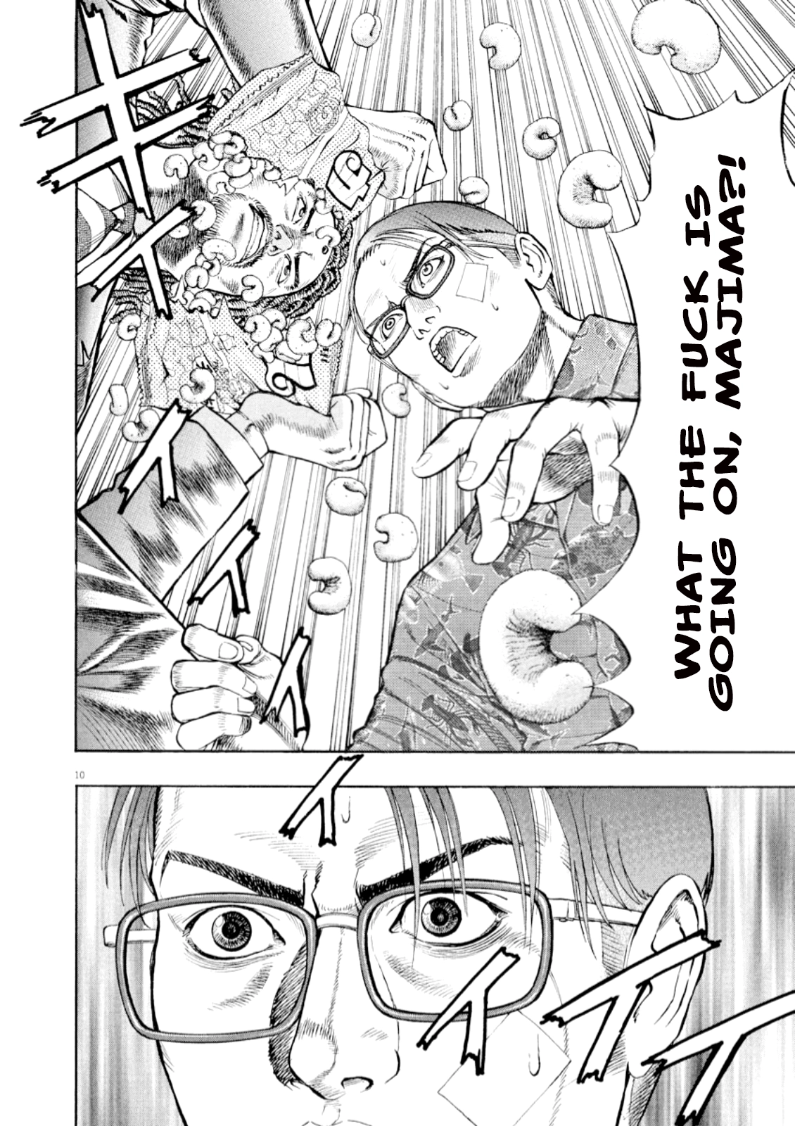 Read Omega Tribe chapter 59 image 11 on Lezhin