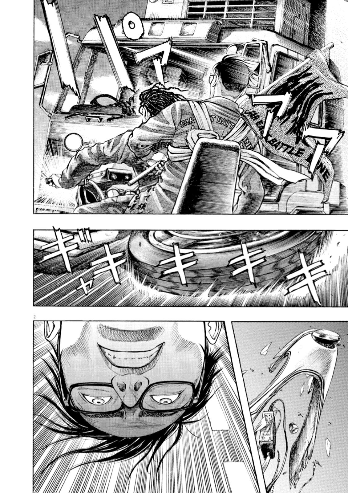Read Omega Tribe chapter 59 image 3 on Lezhin