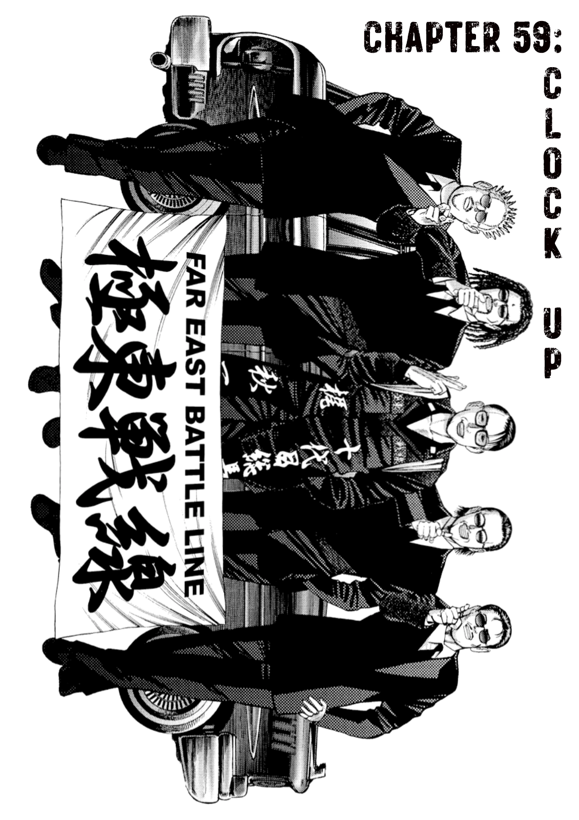 Read Omega Tribe chapter 59 image 5 on Lezhin