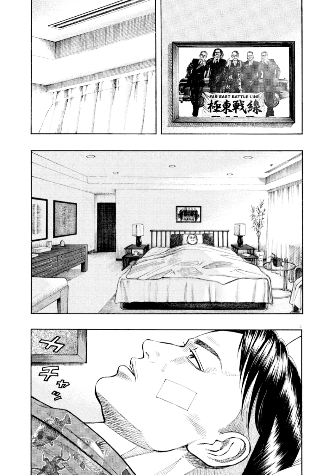 Read Omega Tribe chapter 59 image 6 on Lezhin