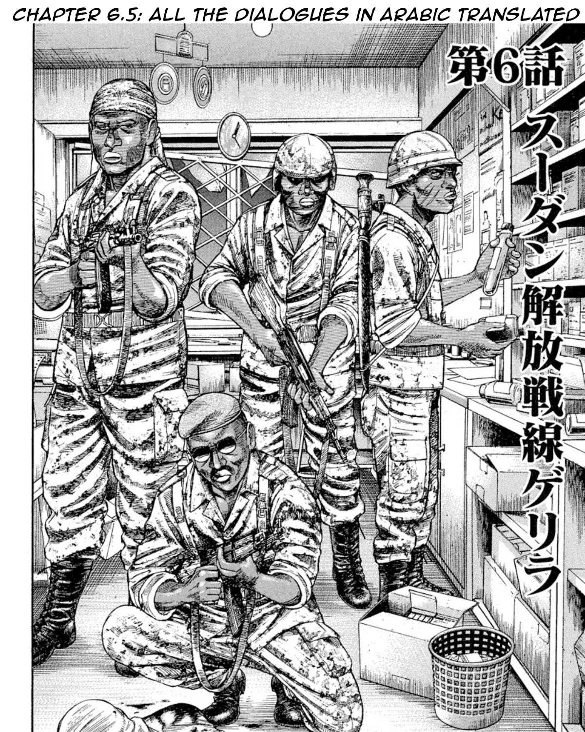 Read Omega Tribe chapter 6.5 image 2 on Lezhin
