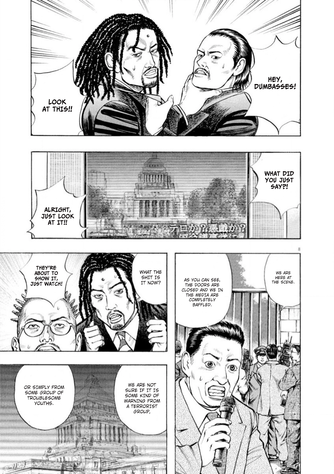 Read Omega Tribe chapter 60 image 8 on Lezhin