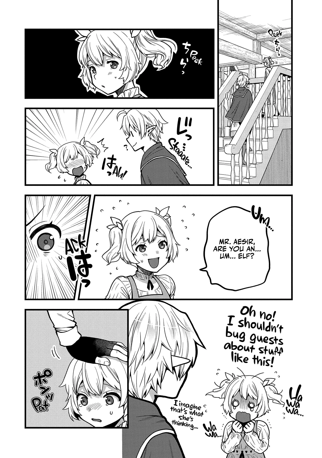 Read Omega Tribe chapter 61 image 10 on Lezhin