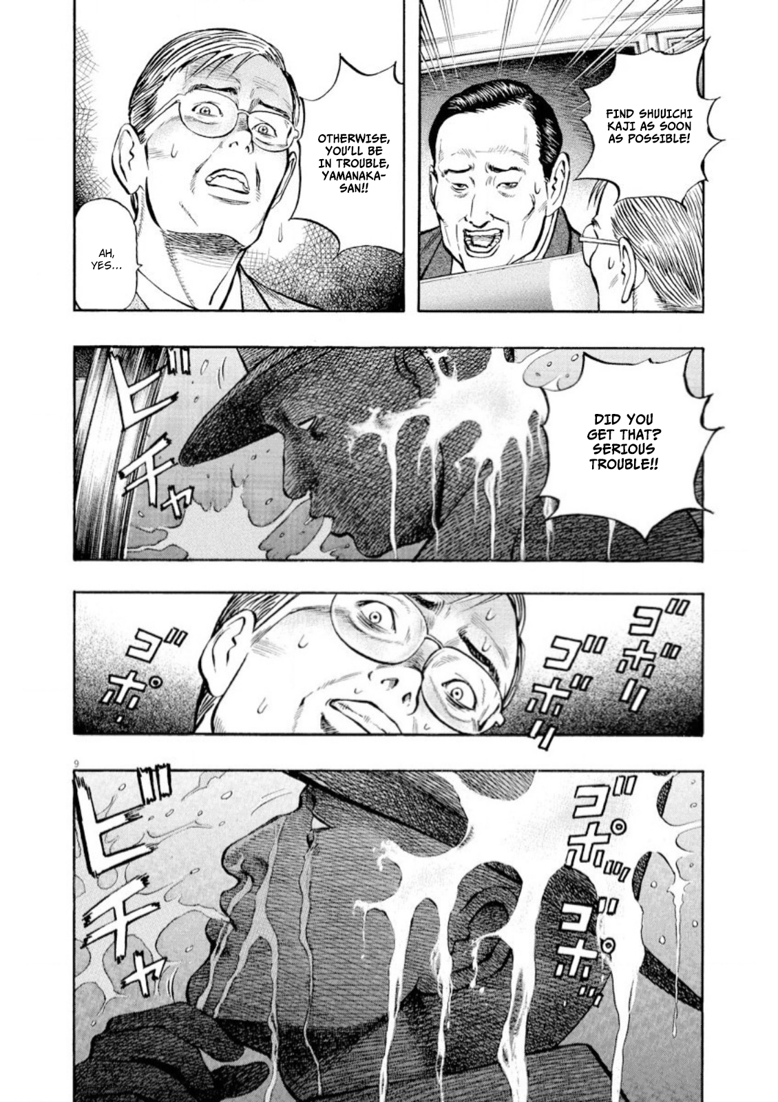 Read Omega Tribe chapter 63 image 10 on Lezhin