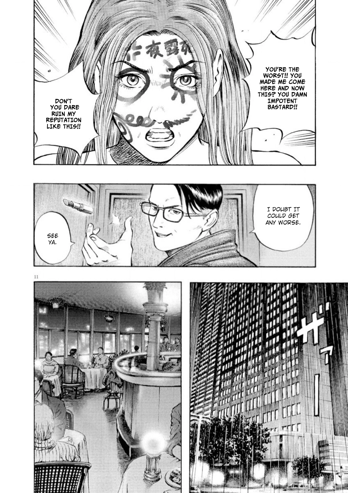 Read Omega Tribe chapter 63 image 12 on Lezhin