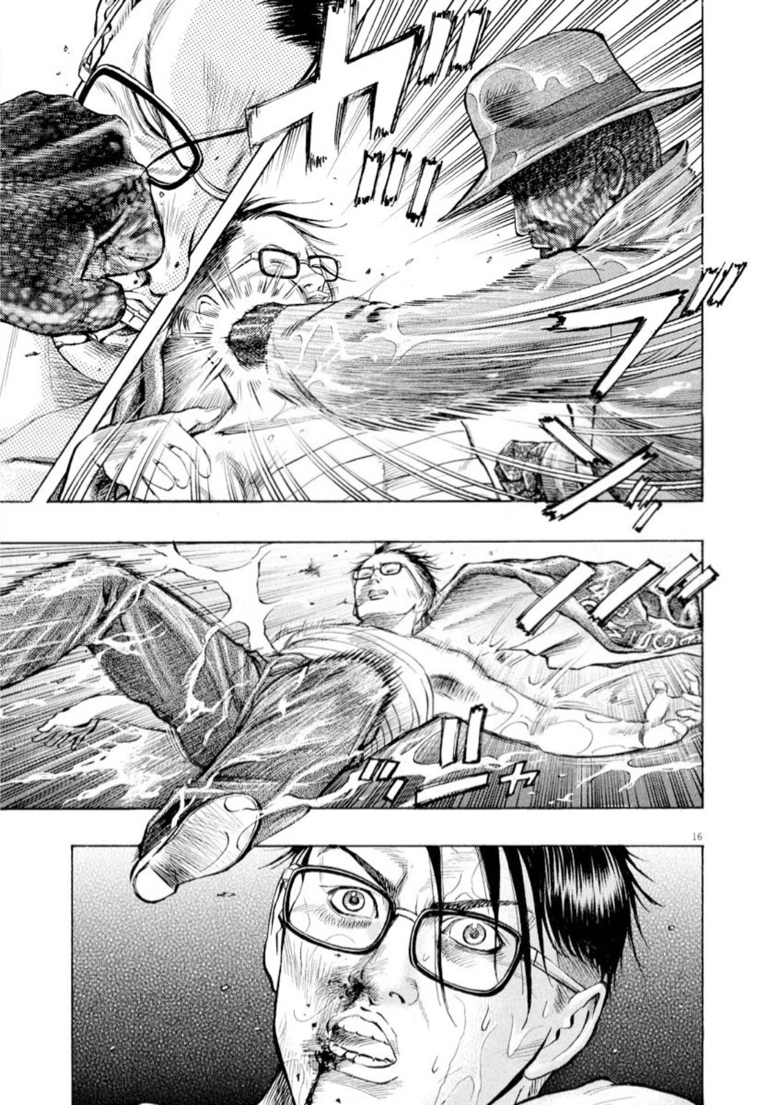Read Omega Tribe chapter 63 image 17 on Lezhin
