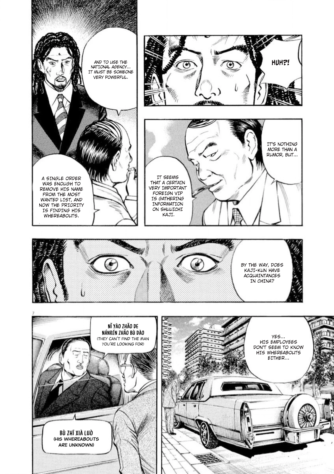 Read Omega Tribe chapter 63 image 8 on Lezhin