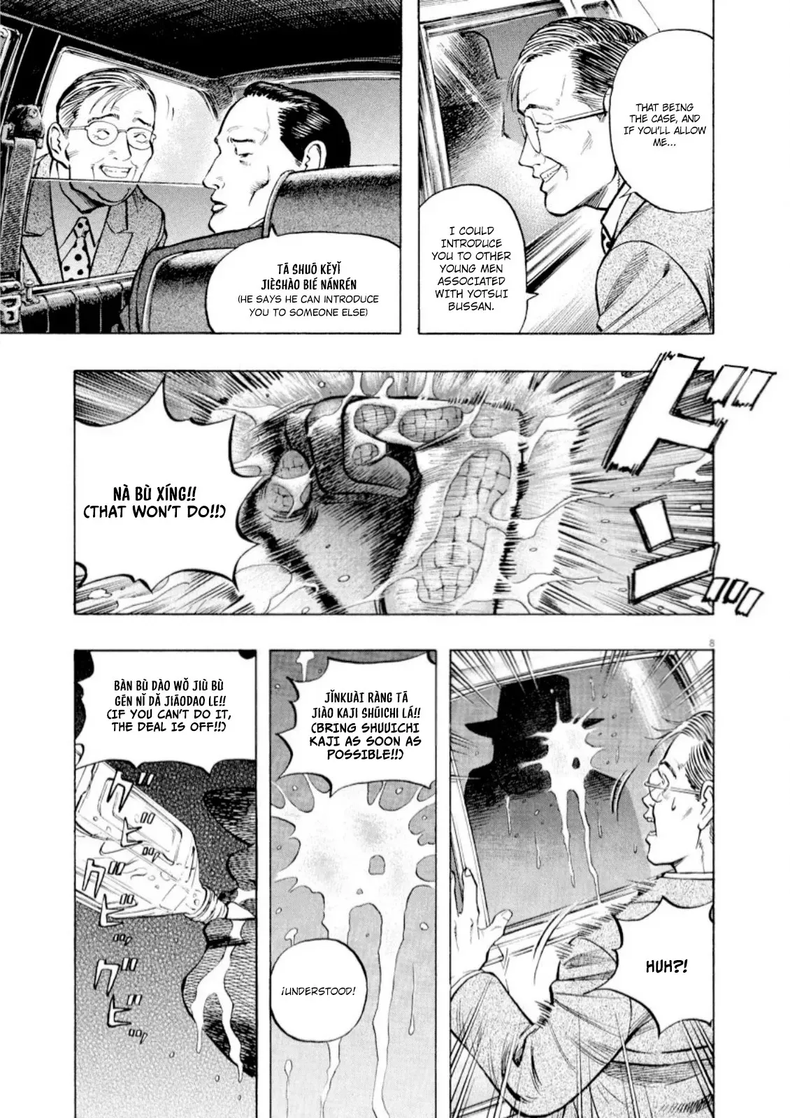 Read Omega Tribe chapter 63 image 9 on Lezhin