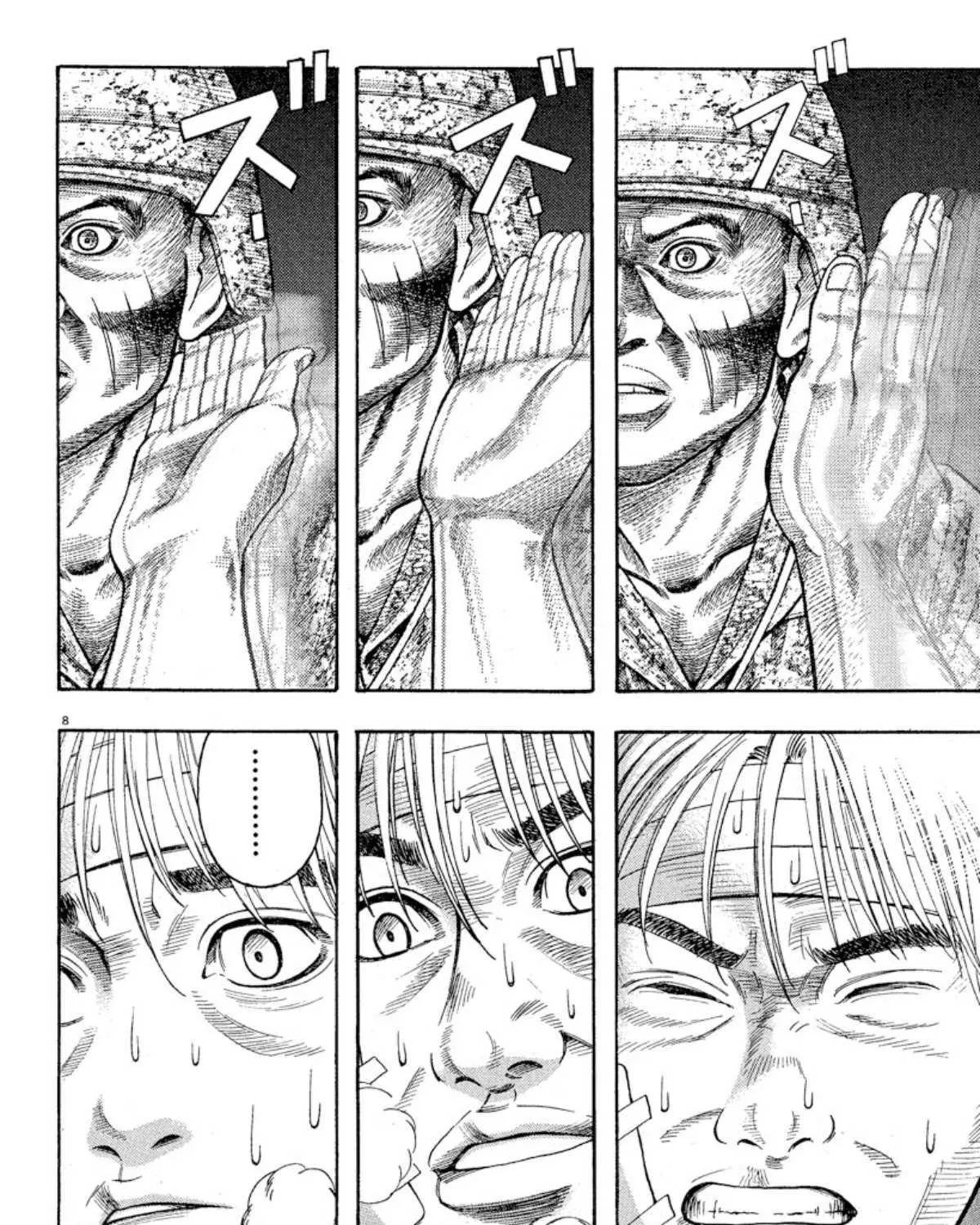 Read Omega Tribe chapter 7 image 15 on Lezhin
