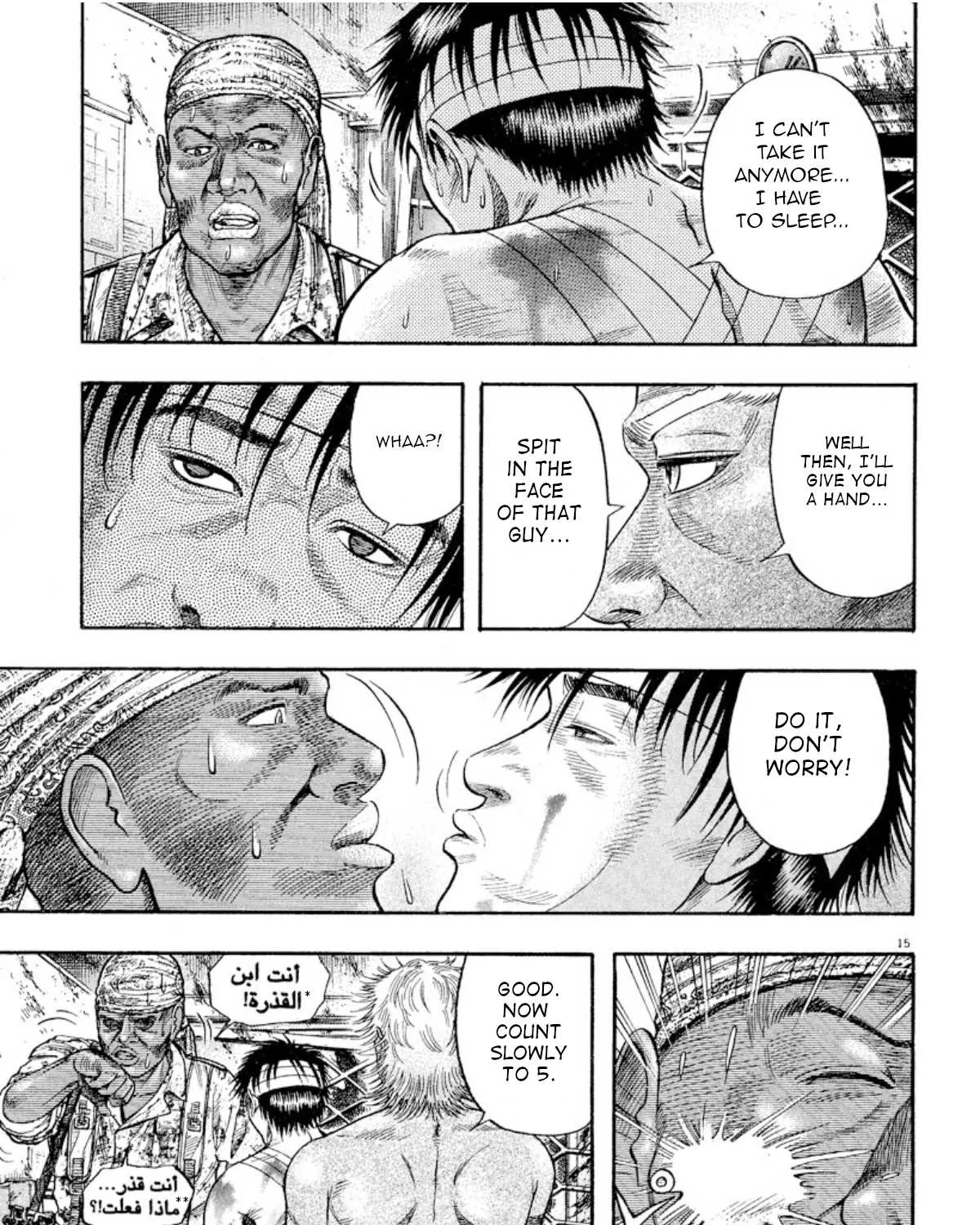 Read Omega Tribe chapter 7 image 27 on Lezhin