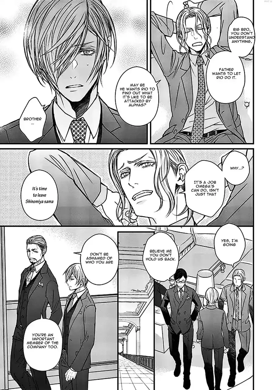 Omega wa Bed de Usowotsuku Chapter 1 page 12 - 