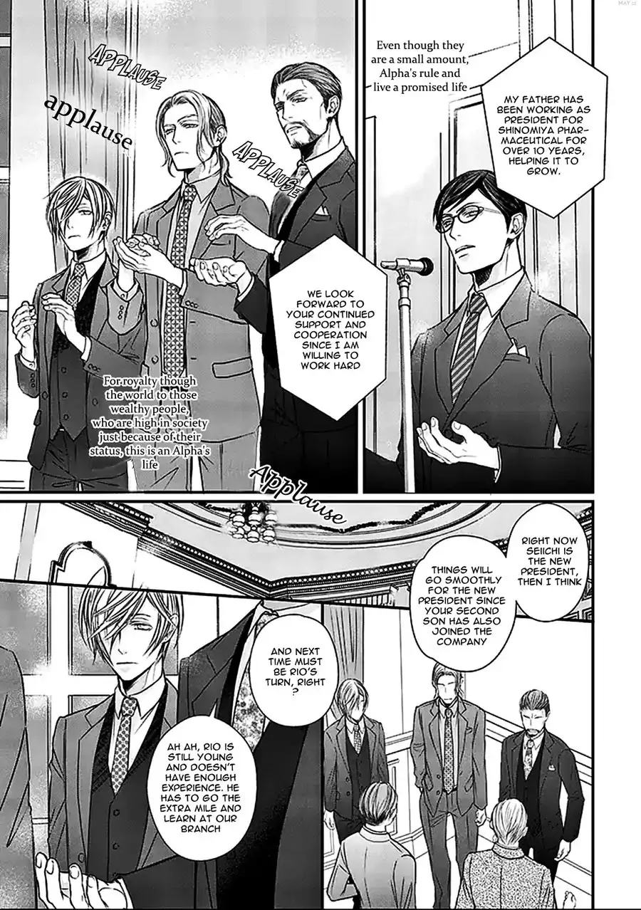 Omega wa Bed de Usowotsuku Chapter 1 page 14 - 