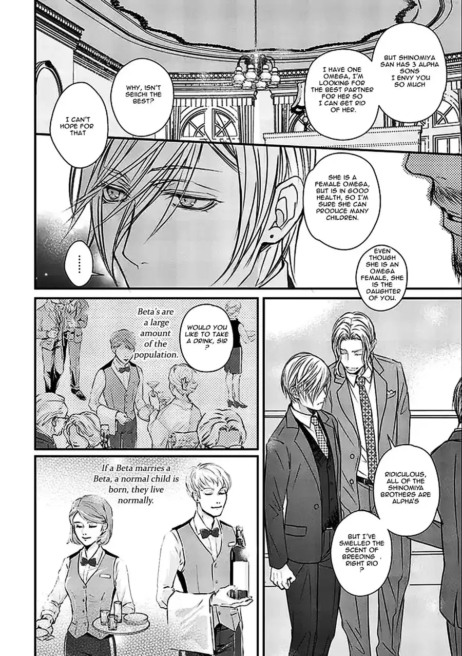 Omega wa Bed de Usowotsuku Chapter 1 page 15 - 