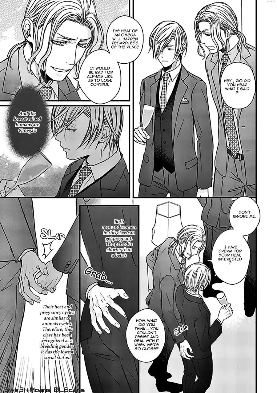 Omega wa Bed de Usowotsuku Chapter 1 page 16 - 