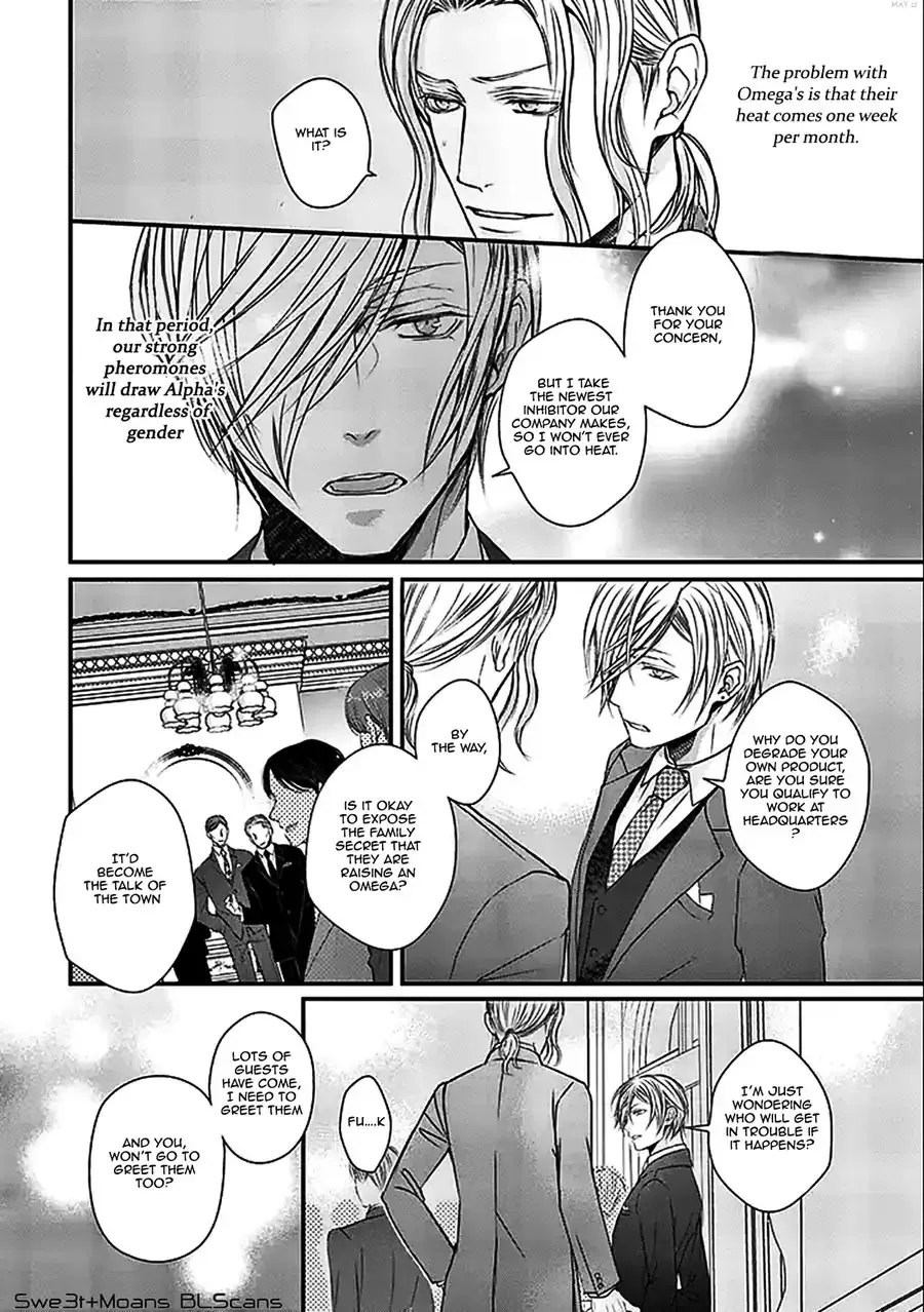 Omega wa Bed de Usowotsuku Chapter 1 page 17 - 
